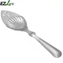 EZLIFE ложка для абсента из нержавеющей стали, барная посуда для вина, Коктейльная посуда, посуда для напитков, барная посуда для вина LPT5320