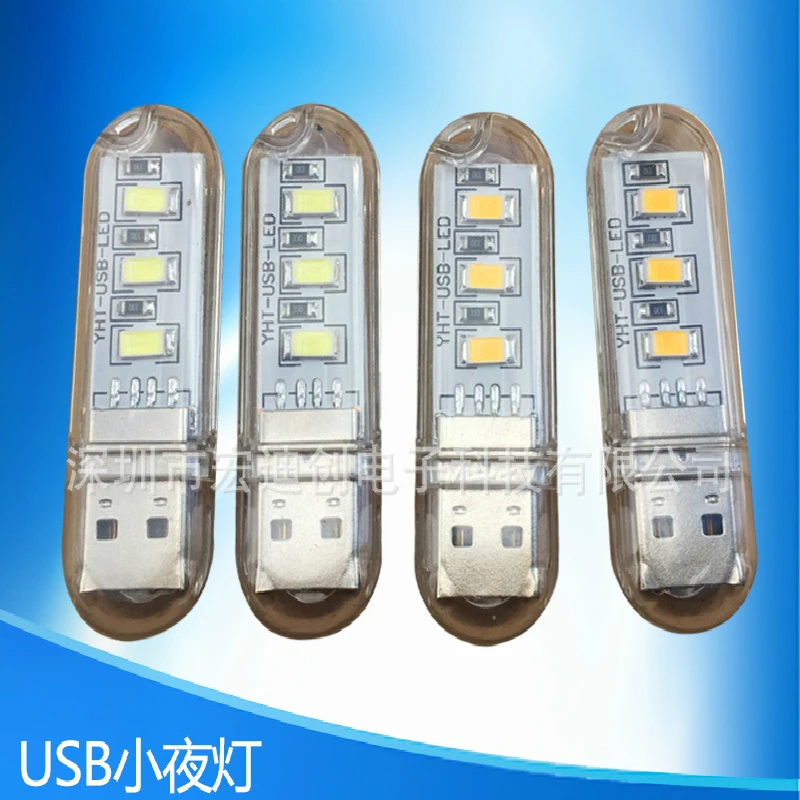 

DE.SOUL Portable U Disk LED Lamp 3LEDs 1.5W Reading Lamps USB Night Lights Mini Book Light DC 5V Power Bank Powered