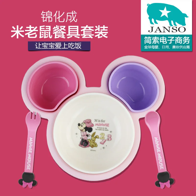 

Japan Imported Jin Turn Tableware Suit Baby Baby Tableware Fork Spoon Bowl Suit Baby Training Tableware