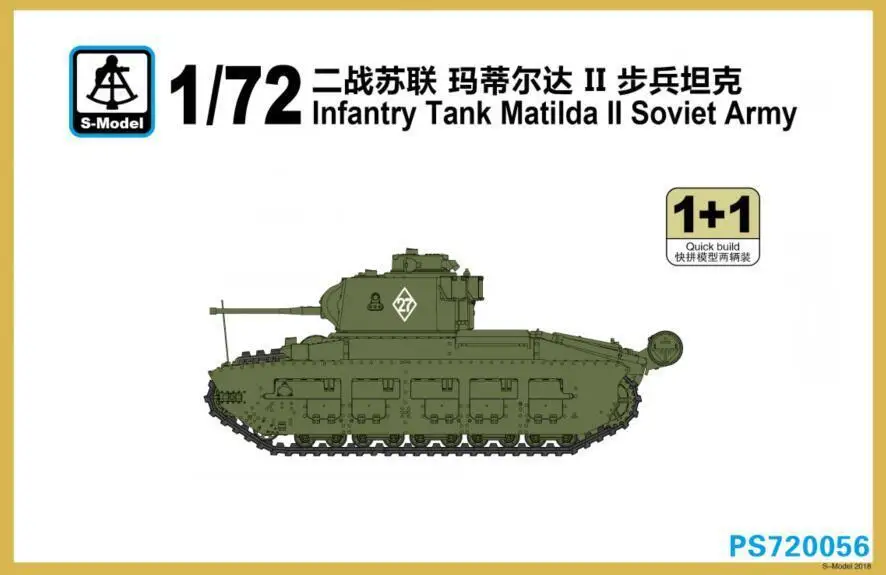 S-модель 1/72 PS720056 пехотный Танк матилда II Советской Армии (1 + 1) | Игрушки и хобби