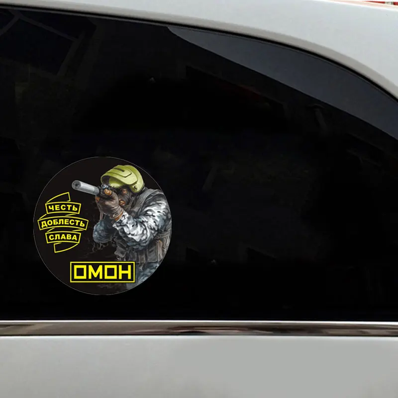 ОМОН стикеры автомобили смешные ПВХ окна автомобильные отличительные знаки для