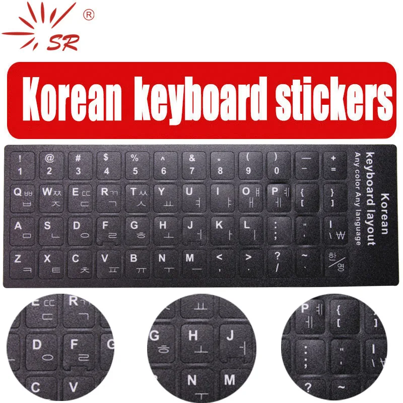 SR Standard Waterproof Korean 12 Kinds Keyboard Stickers Layout Button Letters Alphabet Computer 10-17” inch Laptop Accessories