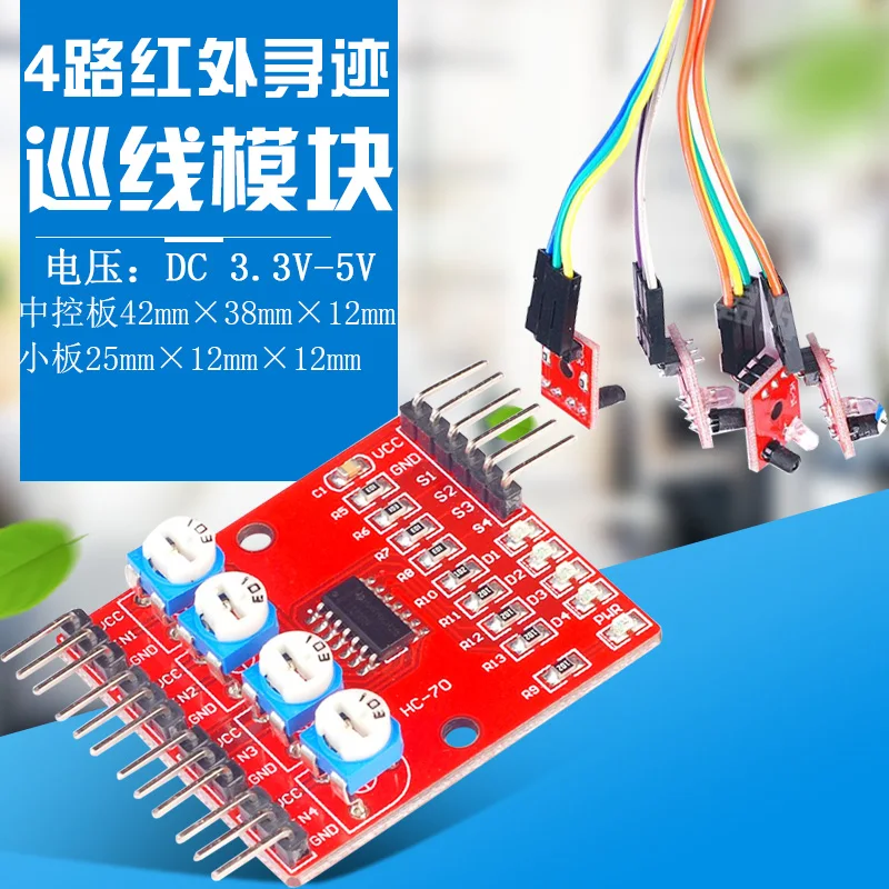 

4 channel Infra-red Tracing Modular Tracking Line Modular Avoid Barrier Intelligence Dolly Robot Sensor