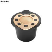 Кофейная Капсульная коробка многоразовая кофейная 6 г набор Сменная сетка фильтр для дома золото, серебро 20 мл