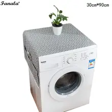 Пылезащитная Одиночная стиральная машина Пылезащитная крышка квадратное полотенце желтый, серый, черный