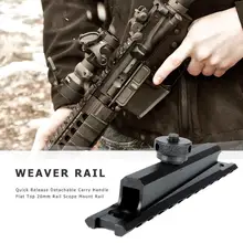 Горячая 1 шт. быстросъемный QD ручка для переноски с плоским верхом 20 мм Weaver Rail Scope Аксессуары для горной охоты Черный Новинка