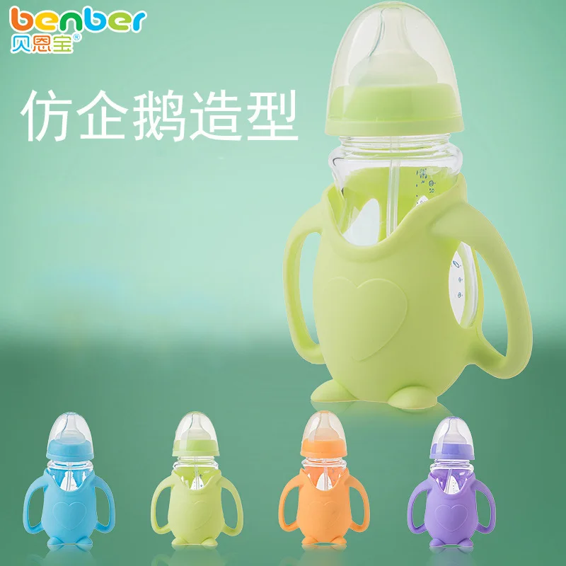 Baby Glass Feeding Bottle 240ml Defence Fall Protect Sheath Defence Flatulence Width Caliber Newborn Feeding Bottle