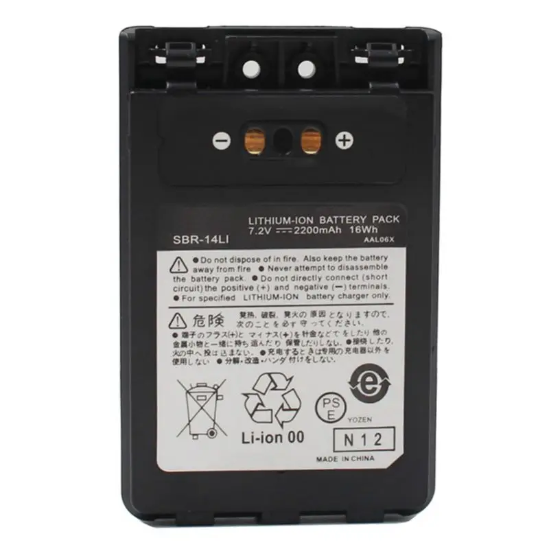 SBR-14LI 2200mAh аккумуляторная литий-ионная батарея для VX-8R VX-8DR VX-8GR FT-1DR FT1XD FT-2DR радио