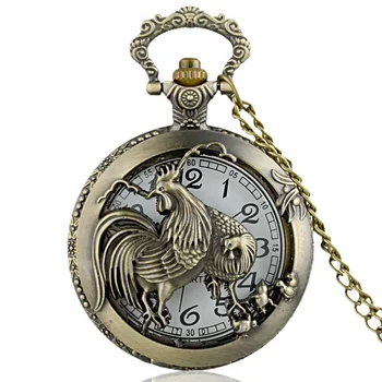 

Bronze Zodiac Chicken Nostalgic Vintage Pocket Watch Large Embossed Hollow Big Rooster Pocket Watch