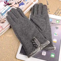 Перчатки Для женщин люди подходят для большинства Экран вождения сенсорный внутри на упругой один модные Зимние перчатки одноцветное