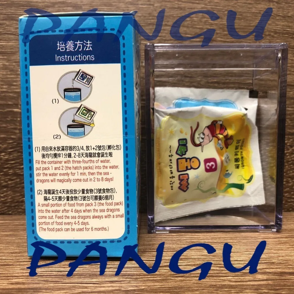 Incubate Ocean Pets Sweet Baby /Small Sea Monkey/ Sea Dragon Coming From Powder Marine Organism DIY Novelty Toy Lovely Gift