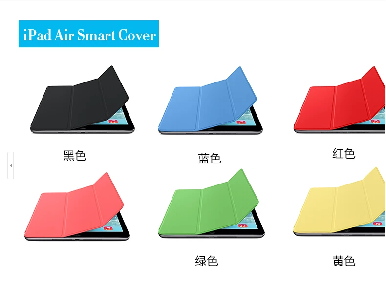 Air-SC (1)
