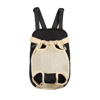 

Portable Pet Dog Carrier Front Pack Chest Pack - Size S (Beige)