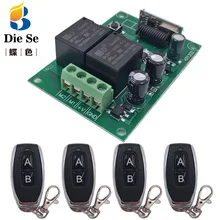 Пульт дистанционного управления 433Mhz DC 12V 2CH rf релейный приемник и передатчик для Гаража Пульт дистанционного управления и изменения двигателя положительный отрицательный