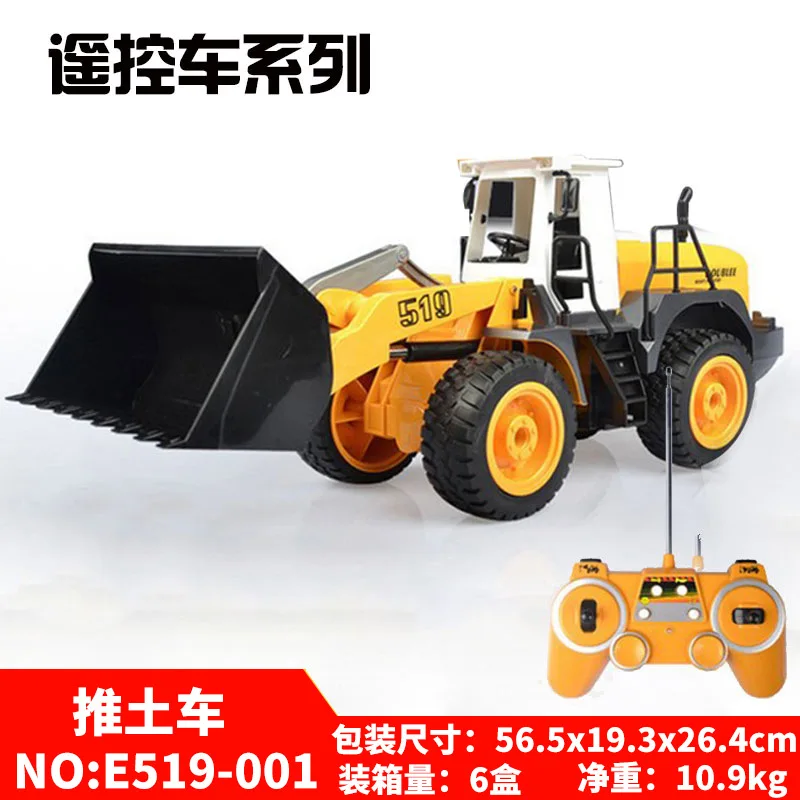 

Double Eagle 1:20 Remote Control Engineering Vehicle E519-001 Charging Forklift Loader Push Excavator Children Toy Car