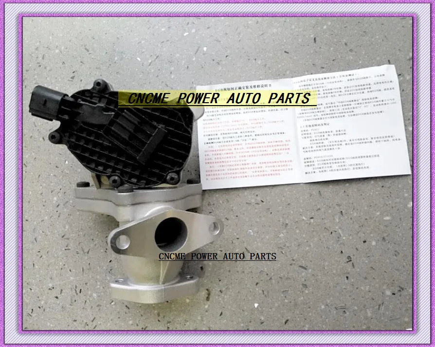 Клапан EGR 1207100 ED01A 1207100A 1207100ED01A 1207100AED01A для Great Wall V200 HAVAL HOVER H5 WINGLE 5 EURO STEED