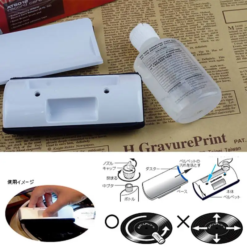 

LEORY 1pcs Dry And Wet Dual-Purpose Cleaning Kit with Brush For Turntables Longplay Vinyl Cleaning Gramophone Record