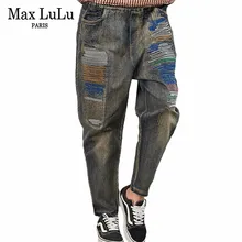 Max LuLu, Ретро стиль, корейский стиль, для девушек, панк, уличная одежда, для женщин, вышивка, синие джинсы, свободные, джинсовые брюки, женские шаровары размера плюс