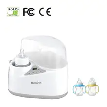 4 в 1 бутылка для детского молока стерилизатор и грелка Мультифункциональный и компактный Теплее Нагреватель стерилизатор и хранение бутылок