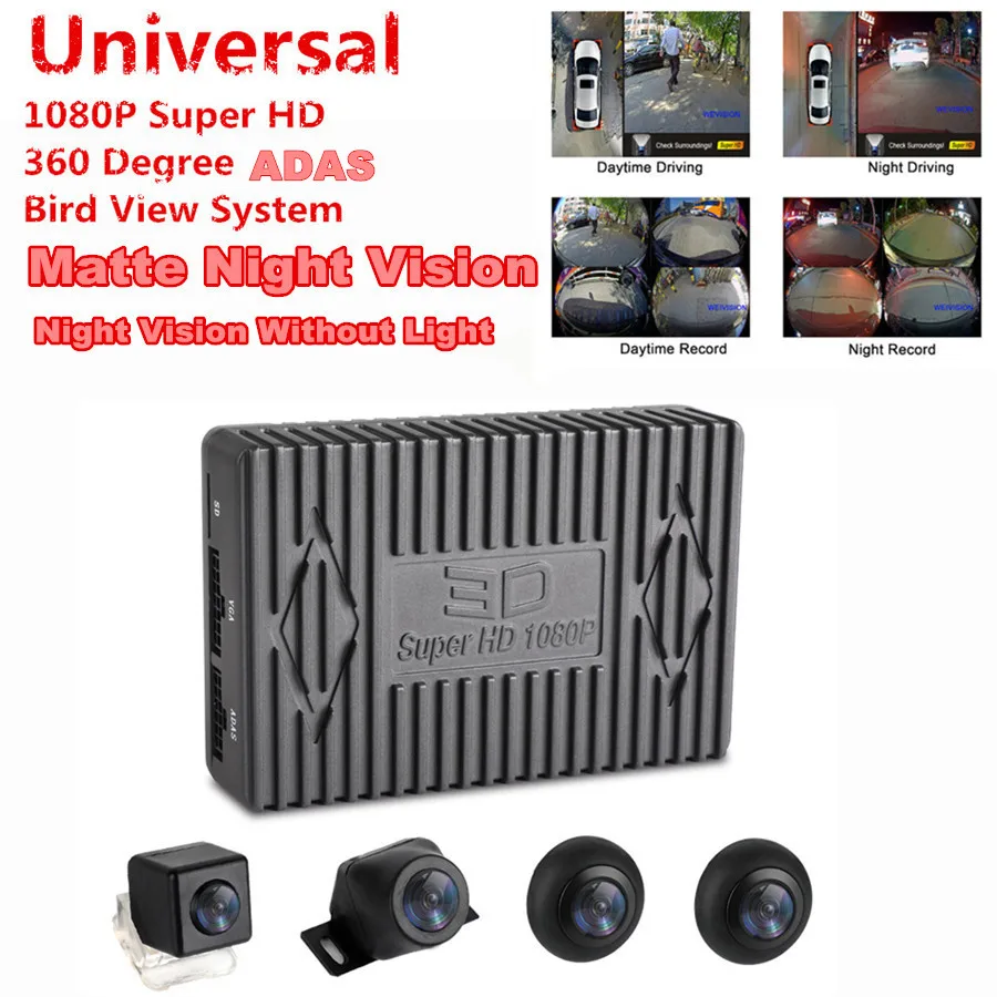 

1080P HD 360 Degree Surround Bird View System Panoramic View Car Cameras 4-CH DVR Recorder with G sensor Without Night Vision