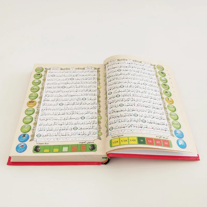 Islamic Quran Reading Pen  for all Muslim Digital