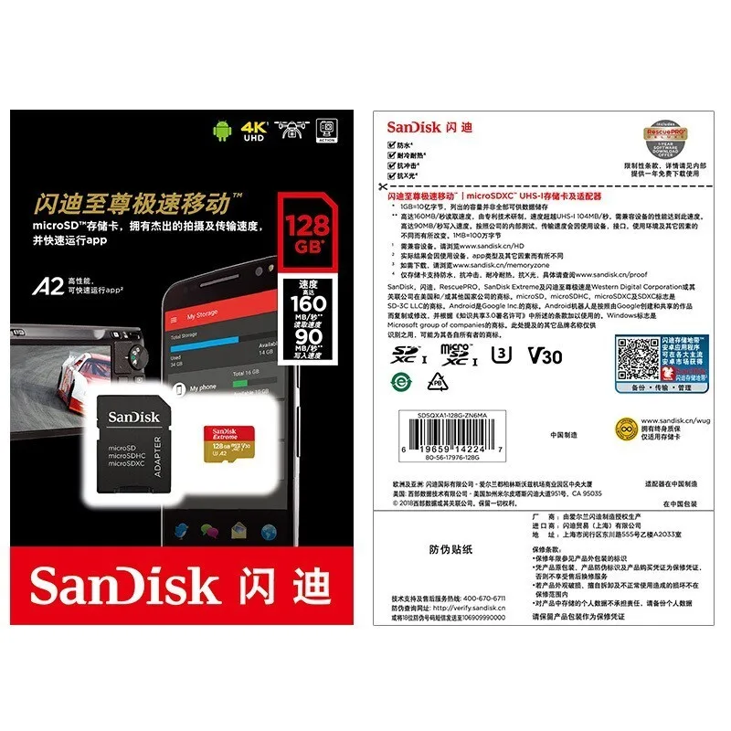 Двойной Флеш-накопитель SanDisk Extreme карты памяти 256 ГБ TF флеш-карта 128 Гб 64 Гб памяти SDXC с UHS-I MicroSD карты U3 Class10 V30 A2 для видео в формате 4K UHD, 160 МБ/с