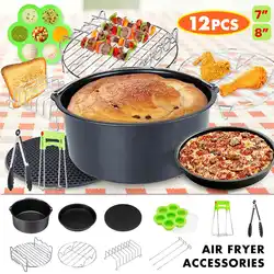 12 в 1 12 шт./компл. 7 "Air приборы для фритюрницы подходит для 3,2-6.8QT Air Fryer домашняя кухня инструменты для приготовления пищи для барбекю, выпечки