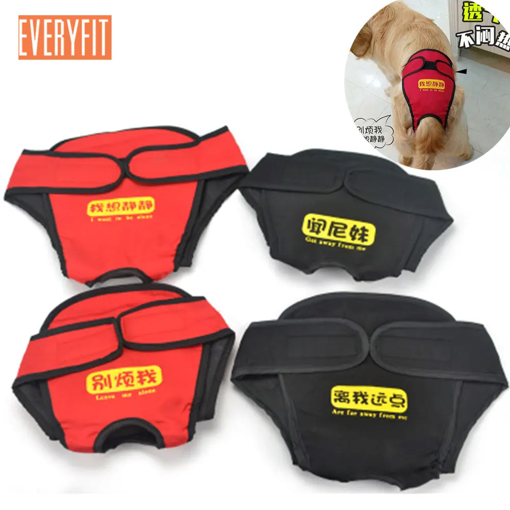 

Everyfit Dog hygiene pants New Golden Retriever Large Dog Pet Hygiene Pants Female dog menstrual pants Big dog sanitary trousers
