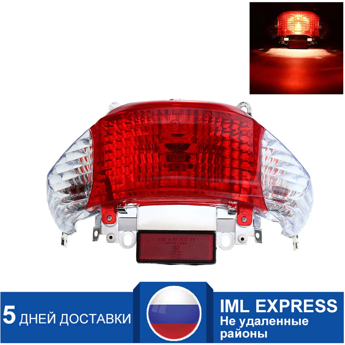 

Motorcycle Gy6 Scooter 50cc Rear Tail Light LED Turn Signal Indicator Lamp For CHINESE TAOTAO SUNNY