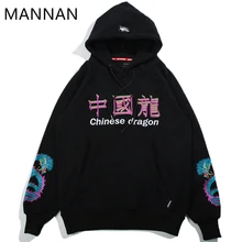 MANNAN Men's Sweatshirt Hoodies Streetwear Paint Chiese Dragon,Off White Hip Hop Casual Cotton off white mannan oligosaccharide and probiotic