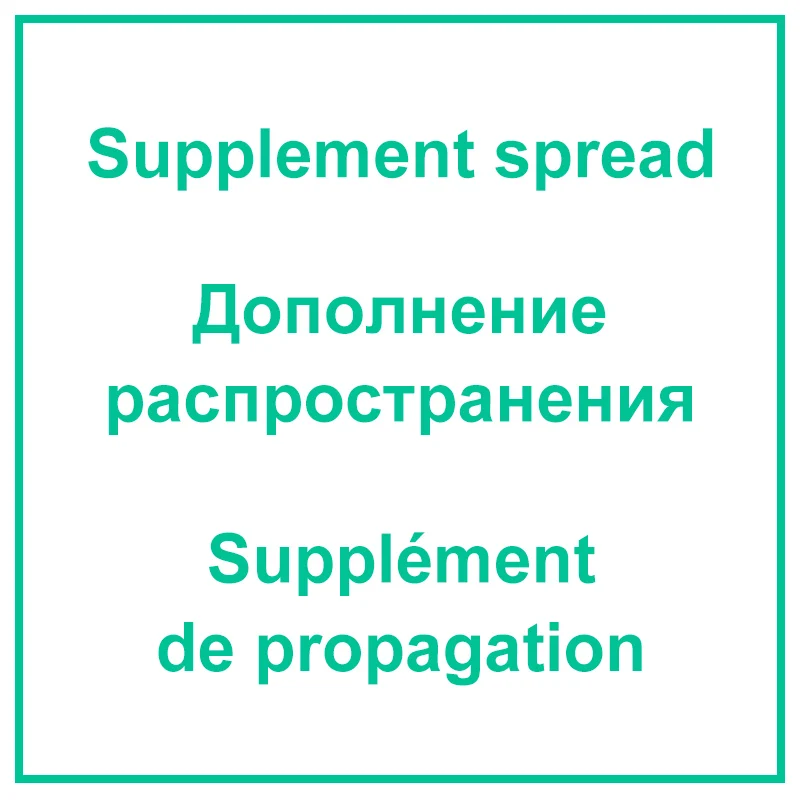 0.2 Producte Budget Payment/Fill Postage/Price Difference |
