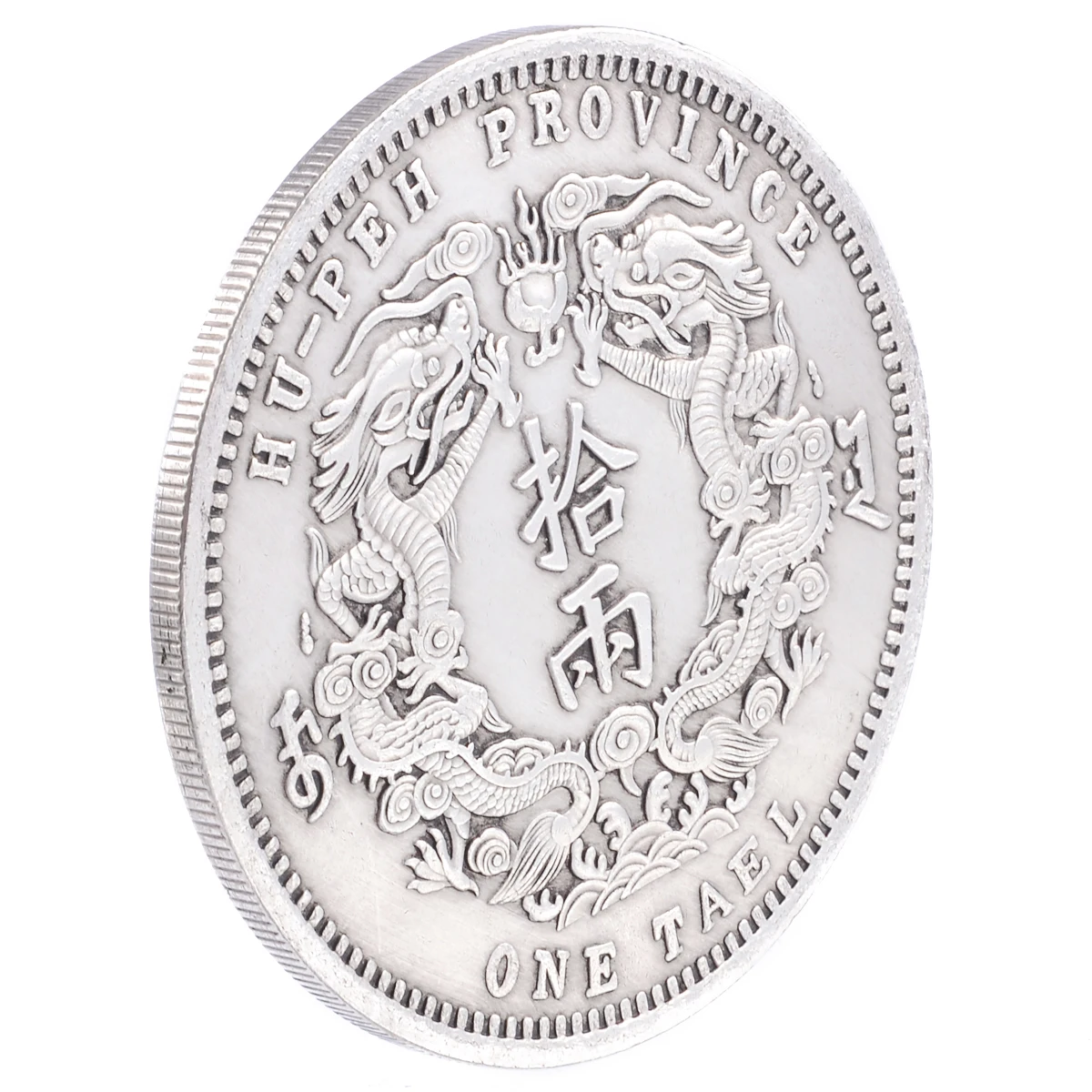Новые редкие монеты иностранных валют техника литья тибетского серебра Китай Ручная работа да Цин династии дракона памятная монета