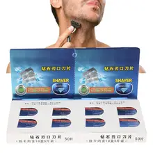 100 шт безопасные двухсторонние лезвия классические мужские ручные лезвия для бритья