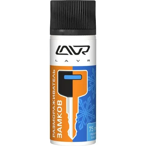 Размораживатель замков LAVR fast defroster 75мл (9шт. в шоу боксе)|Детали и аксессуары для