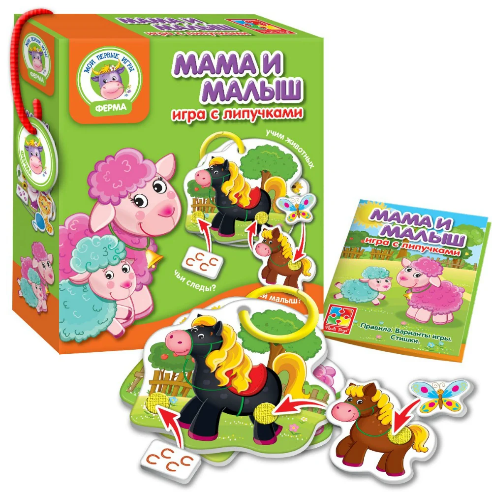 Игра с липучками Vladi Toys "Мама и малыш"