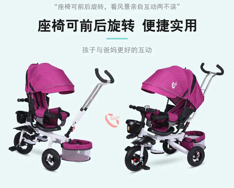 Многофункциональный складной может сидеть и лежать детский трехколесный велосипед детская коляска-велосипед откидывающееся сиденье космическое колесо трехколесная коляска