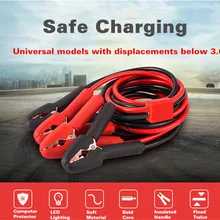 4 м Автомобильный аварийный усилитель аккумулятора, медный кабель с зажимом, зарядный кабель, автомобильный аккумулятор, перемычка, Новинка