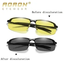 Брендовые интеллектуальные фотохромные поляризационные солнцезащитные очки для мужчин и женщин с желтыми линзами, дневные и Ночные очки для вождения, солнцезащитные очки без оправы
