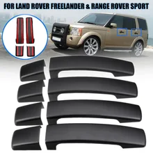 1 комплект экстерьера автомобиля дверные ручки крышки Накладка для Land Rover LR2 LR3 freelander Range Rover Sport freelander 2 2005-2009