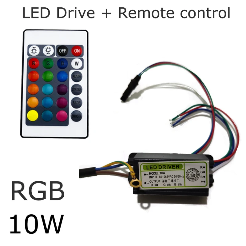 Светодиодный RGB Драйвер + Удаленная шариковая лампа повышенной яркости 10 Вт DIY