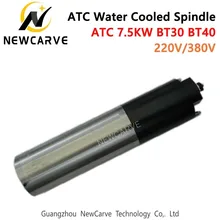 ATC Spindle Motor 7.5KW BT30 BT40 220V 380V CNC Automatic Tool Changer Water Cooled Spindle Motor from China NEWCARVE ATC Spindle Motor 7.5KW BT30 BT40 220V 380V CNC Automatic Tool Changer Water Cooled Spindle Motor from China NEWCARVE