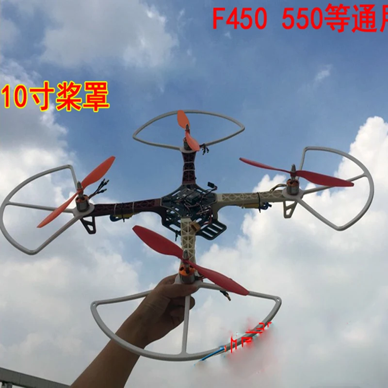

4PCS Blades Protection Frame Guard Protective Cover for F450 / F550 Propeller Protectors RC Quadcopter Accessories Drone Parts