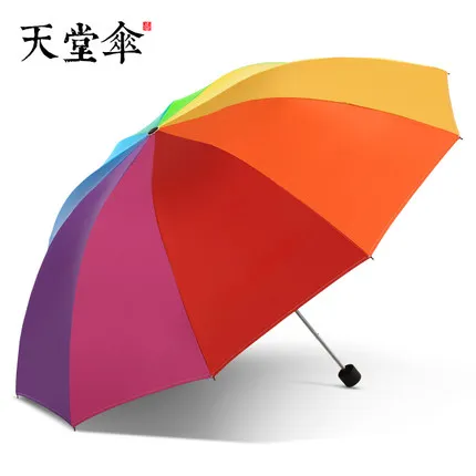

New Paradise Umbrella Genuine Monopoly Black Plastic Sunscreen UV Protection Korea Small Fresh Rainbow Female