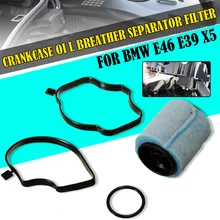11127793163 11127793164 carter D'huile Reniflard Séparateur Filtre Pour BMW E46 E39 X5 330D 530D