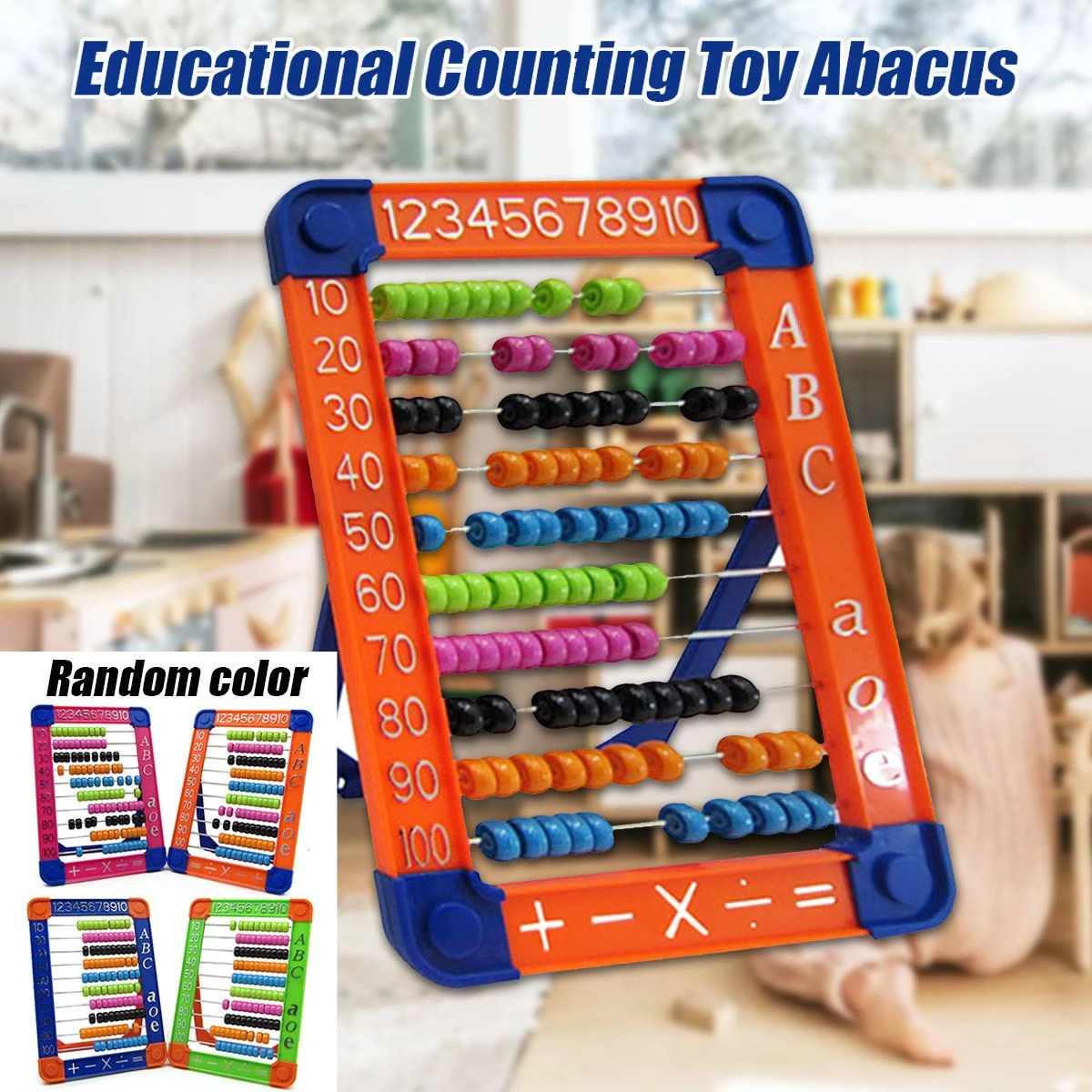 teaching toy