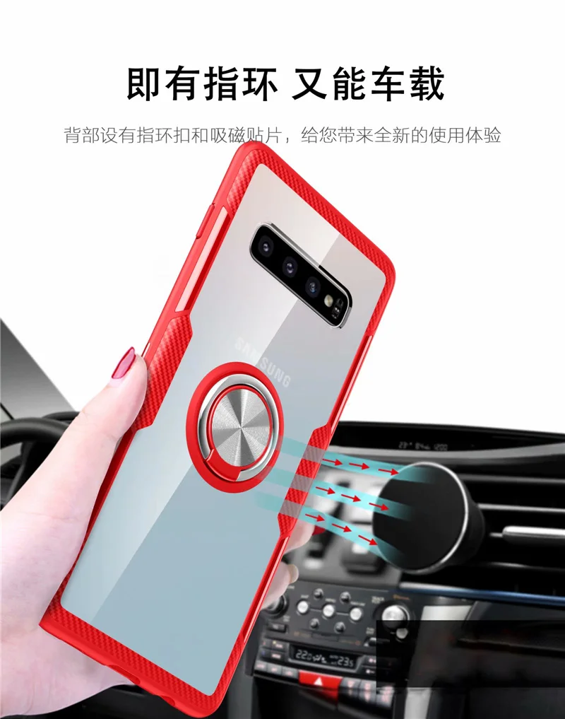 Чехлы из закаленного стекла для Samsung Galaxy S10e чехол с магнитным кольцом на палец
