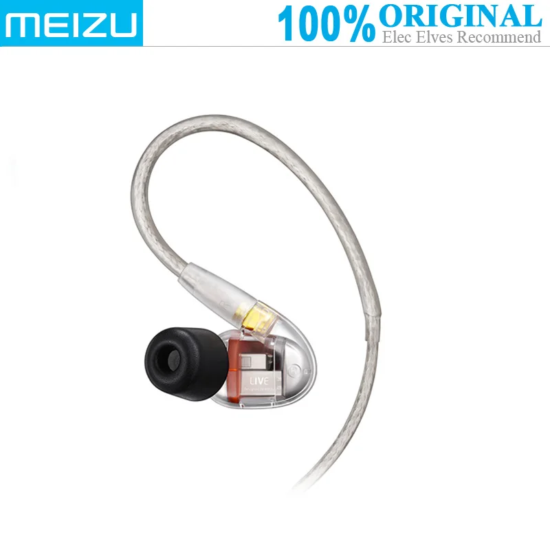 

MEIZU LIVE Quad Drivers Balanced Armature Dynamic Earphone (HiFi, 8 High-Purity Silver Plated OFC Core, With IPX7 Carry Case, )