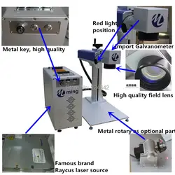 Волоконно-лазерная маркировочная машина для аппаратных инструментов: ножи, инструменты, измерительные инструменты, режущие инструменты и