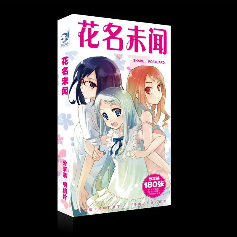 

180 pcs/Set Anime Anohana Postcard Toy The Flower We Saw That Day Greeting Card for Magic Sticker of Paper Gift Card