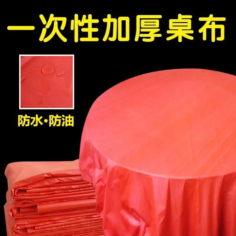 

Tablecloth Thickening Round Table Household Plastic Film Transparent Rectangle Round The Wedding The Banquet Hotel Table Cloth
